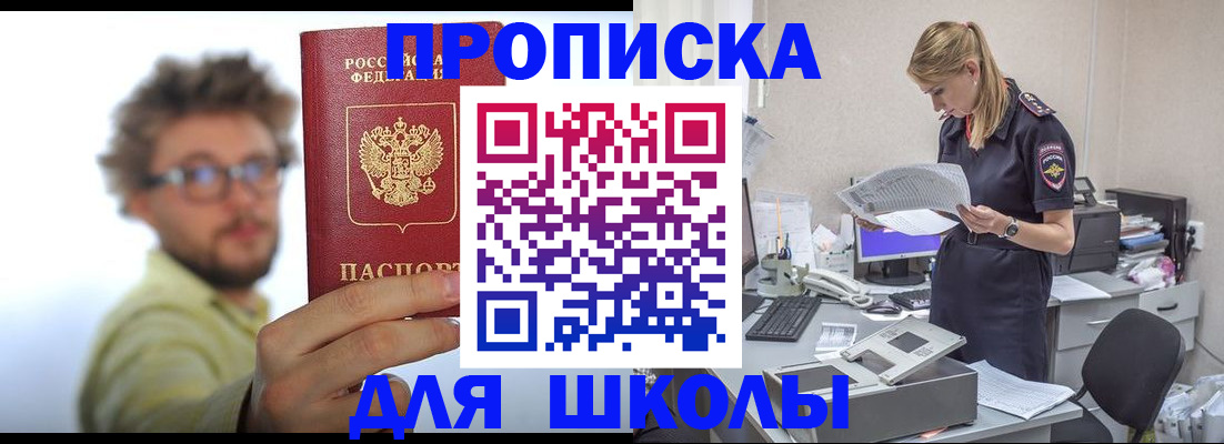 временная регистрация госуслуги в Буинске